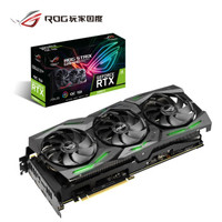华硕（ASUS）ROG-STRIX-GeForce RTX2080 TI-O11G-GAMING 1350-1665MHz 14000MHz 游戏电竞专业显卡 11G