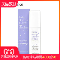 thisworks 婴儿深度助眠枕头睡眠喷雾精油 75ml