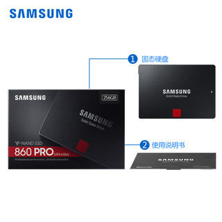 SAMSUNG 三星 860 PRO SATA3 固态硬盘 256GB