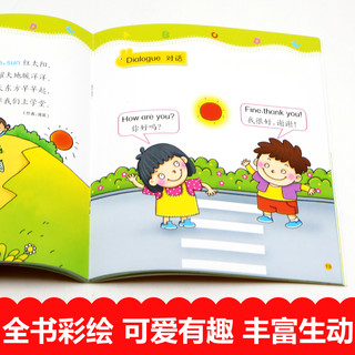  《幼儿园EASY学英语》（全套6册）