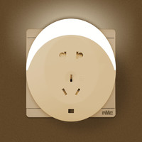 nvc-lighting 雷士照明 led充电感应卧室床头灯
