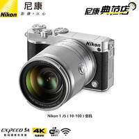  Nikon/尼康1 J5套机10-100可换镜头微单数码相机 4K摄像可触摸屏