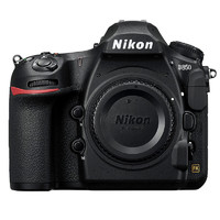 Nikon 尼康 D850 全画幅 数码单反相机 黑色 单机身