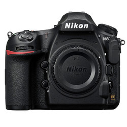 Nikon 尼康 D850 单反相机 单反机身 全画幅（约4,575万有效像素 翻折触摸屏/WiFi 4K）