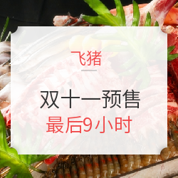 吃货福利！可囤到2019年的自助餐，哪些值得买？