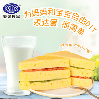 港荣 南瓜蒸蛋糕小面包 (680g)