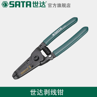 SATA 世达 91201 剥线钳子