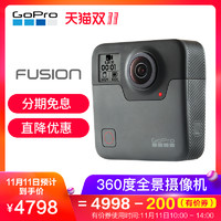 GoPro Fusion 全景相机