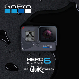 GoPro HERO 6 BLACK 运动相机