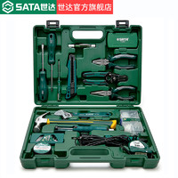 SATA 世达 05166 家庭工具组套 28件套