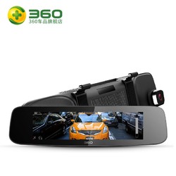 360 S800 行车记录仪 高清流媒体智能后视镜