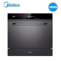 Midea 美的 X3-T 全自动洗碗机 8套 台嵌两用