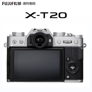  官方授权 富士X-T20 35mm F2套机 文艺复古微单相机 XT20国行正品