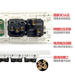 FEIDIAO 飞雕 A3白118型 长方形带开关多功能插座