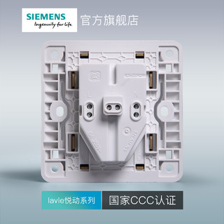 SIEMENS 西门子 悦动 香槟金 五孔插座 10A