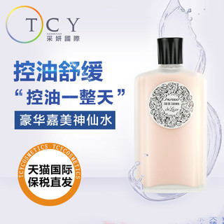 SHISEIDO 资生堂 豪华嘉美神仙水 150ml