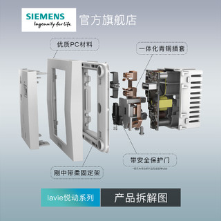 SIEMENS 西门子 开关插座悦动香槟金五孔二三插带开关86型面板官方旗舰店