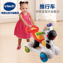 VTech 伟易达 小斑马80-112603 儿童滑板车 浅黄色