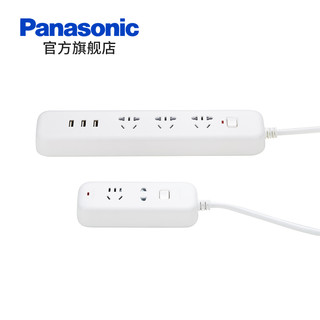 Panasonic 松下 WHPC USB插线板带线1.8米