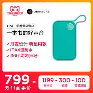 LIBRATONE 小鸟音响 ONE 蓝牙音箱 (百变版 樱红色)