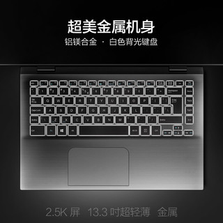 QRTECH 麦本本 麦本本 金麦5 13.3英寸笔记本电脑(银色、英特尔 奔腾 4415U、 4G、 128GB、
