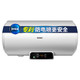 Haier 海尔 EC8002-Q6(SJ) 80升 电热水器