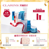 CLARINS 娇韵诗 沁润凝露不死鸟精华补水保湿套装