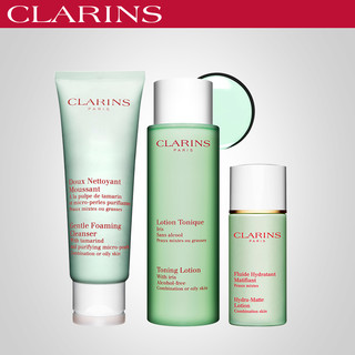 CLARINS 娇韵诗 平衡控油护肤套装