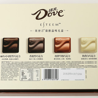 Dove 德芙 埃斯汀巧克力礼盒 262g