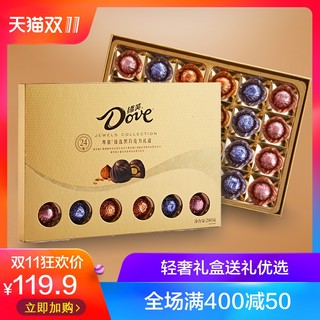 Dove 德芙 巧克力礼盒装 (280g)