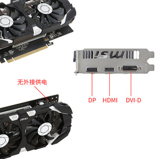 msi 微星 GTX1050ti 4G飚风 显卡