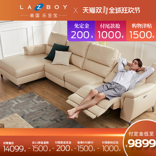 Lazboy 乐至宝 GN.602 现代简约头层牛皮功能组合沙发