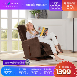 Lazboy 乐至宝  LZ.247 现代功能单人沙发