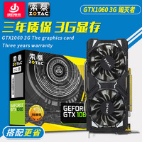 ZOTAC 索泰 GTX1060 3G毁灭者显卡