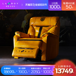 Lazboy 乐至宝 变形金刚联名系列 GN.A028 炫酷皮艺单椅