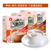 3点1刻 3盒组合 速溶奶茶粉 (100g*3盒、炭烧+港式+玫瑰、盒装、5包)