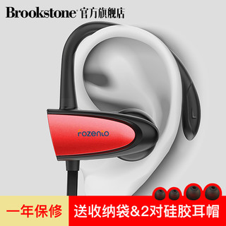 Brookstone ft2 无线蓝牙耳机 (通用、后挂式、红色)