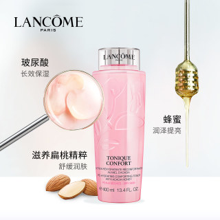 LANCOME 兰蔻 玫瑰露新清滢柔肤粉水