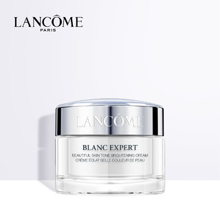 LANCOME 兰蔻 臻白美颜霜 50ml