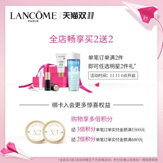 LANCOME 兰蔻 臻白美颜霜 50ml