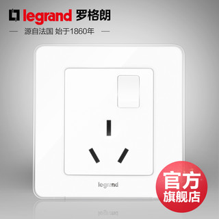 TCL-legrand TCL-罗格朗 逸典 86型 冰莹白色三孔带开关 16A