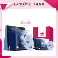 LANCOME 兰蔻 全新小黑瓶面膜 面部肌底精华浸润修护补水锁水 官方正品