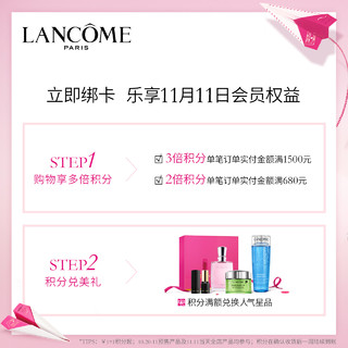 LANCOME 兰蔻 全新小黑瓶面膜 面部肌底精华浸润修护补水锁水 官方正品