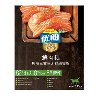 U-BRIGHT 优朗 鱼肉味幼猫粮 1.2kg