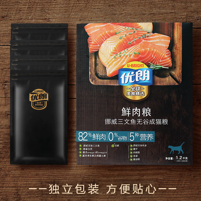 U-BRIGHT 优朗 鱼肉味成猫粮 1.2kg