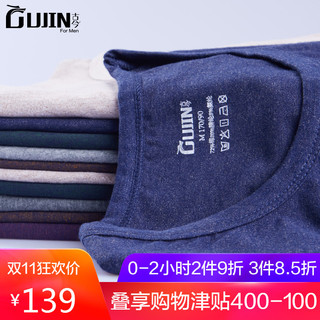 GUJIN 古今 ESHFW53 男士保暖内衣套装 (蓝色、XL、V领)