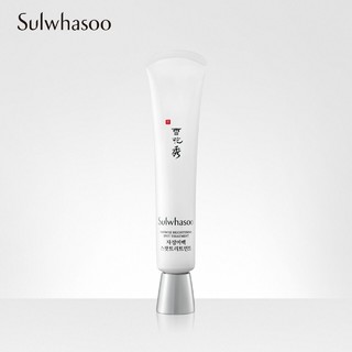 Sulwhasoo 雪花秀 滋晶雪滢焕白淡斑精华乳 25ml