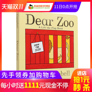 《Dear Zoo》（英文绘本）