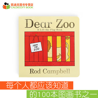 《Dear Zoo》（英文绘本）