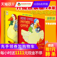 解放老母亲好帮手:毛毛虫点读笔及资源推荐【内附自制点读贴超详细攻略】上